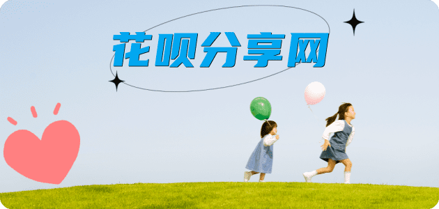 南宁信用卡分享网 - 诚信24小时接单平台